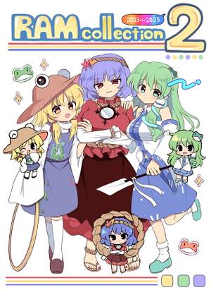 RAM collection2封面.jpg