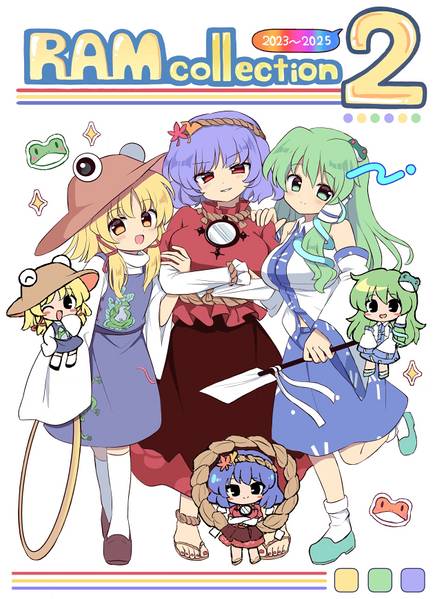 文件:RAM collection2封面.jpg