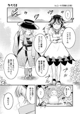 Resistance Colorfuls -レジスタンスカラフルズ-预览图7.jpg