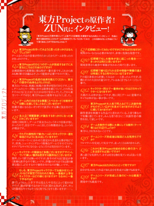 Touch采访.png