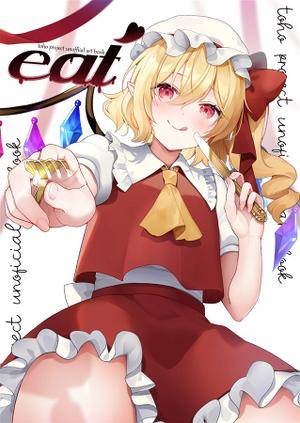 eat（ほくほく館）封面.jpg