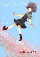 おうちにかえろう