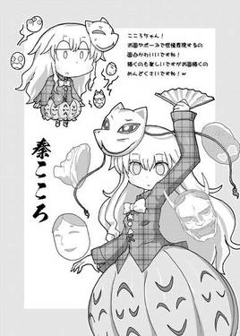 きしんきしんき预览图2.jpg
