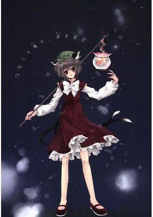 つむくり掬す、指を染む封面.jpg