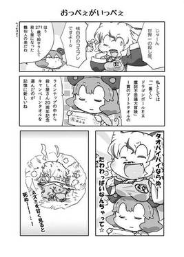 もこ不思議かぐベンチャー预览图2.jpg
