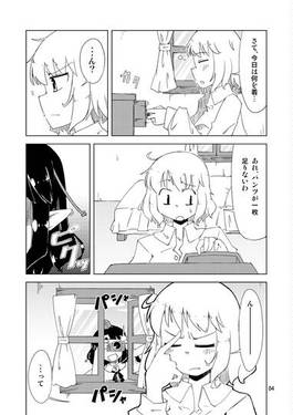アリスのパンツが盗まれた！？预览图2.jpg
