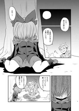 ナイトヘッド～宵闇飛頭～预览图1.jpg