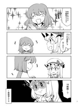 フラン絵日記ななさつめ预览图1.jpg
