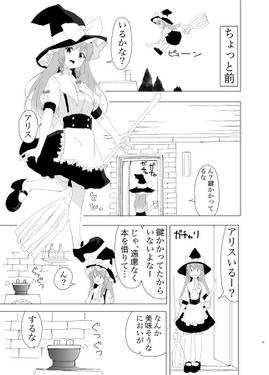 マリアリ秋の味覚とマイクロビキニ预览图2.jpg
