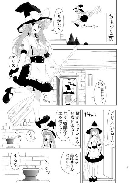 文件:マリアリ秋の味覚とマイクロビキニ预览图2.jpg