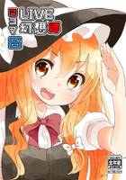 四コマLIVE幻想郷6