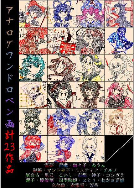 文件:小さな世界预览图3.jpg