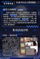 2026年8月17日 (一) 21:51版本的缩略图