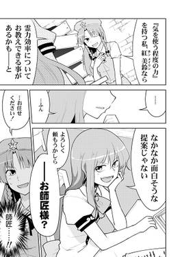 有頂天拳预览图2.jpg