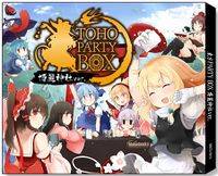 東方PARTYBOX 博麗神社ver.