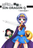 正邪と針妙丸のSIN-DRAGON Q ~3rd style~