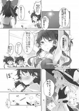 水陸両用预览图3.jpg