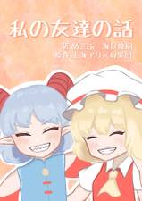 ジャケット画像