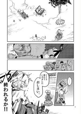 突発式人力グランギニョル预览图3.jpg