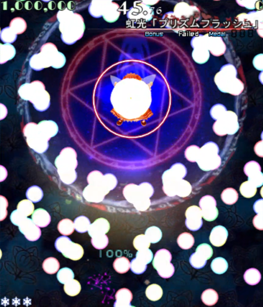 文件:虹光「Prism Flash」（大战争）.png