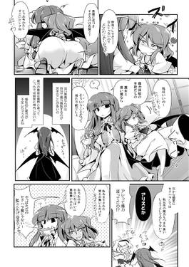 魔女と使い魔には当たり前のコト预览图5.jpg