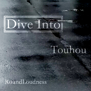 Dive Into - EP封面.png