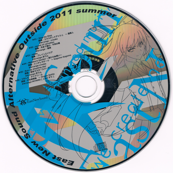 文件:EastNewSound Alternative Outside 2011 summer封面.png