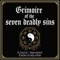 Grimoire of the seven deadly sins Cover Image