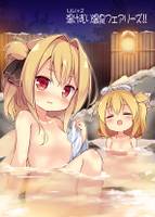 LiLi×2 湯けむり温泉フェアリーズ！！