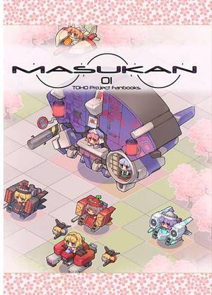 MASUKAN 01封面.jpg