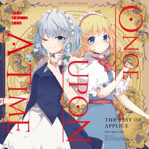 Once Upon A Time封面.jpg