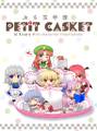 PETIT CASKET 封面图片
