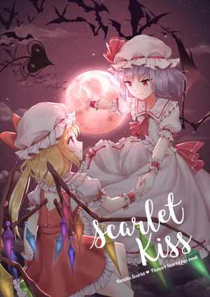 Scarlet Kiss（同人志）封面.png