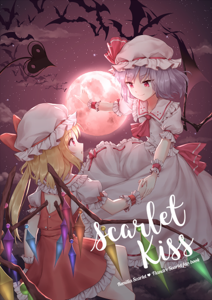 文件:Scarlet Kiss（同人志）封面.png