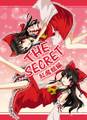 THE SECRET 紅魔館編 封面图片