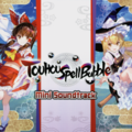 Touhou Spell Bubble Mini Soundtrack Immagine di Copertina