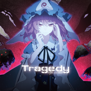 Tragedy封面.png