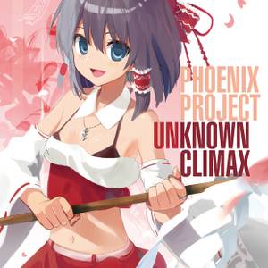 Unknown Climax封面.jpg