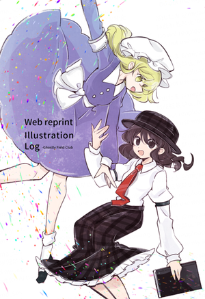 Web reprint Illustration Log封面.png