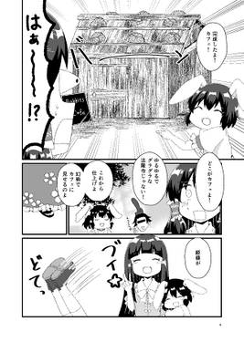 Welcome to Rabbts Cafe！预览图4.jpg