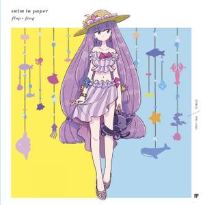 swim in paper封面.jpg