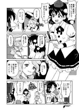 あいかわらずしんせかい预览图2.jpg