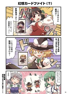 からふるとーほー 春预览图3.jpg