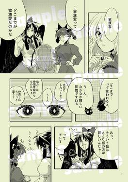 さとられあい 前編预览图3.jpg