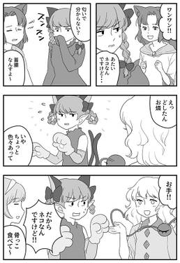 すてきなえほん4预览图2.jpg
