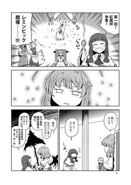 ちぎりてたばね预览图1.jpg