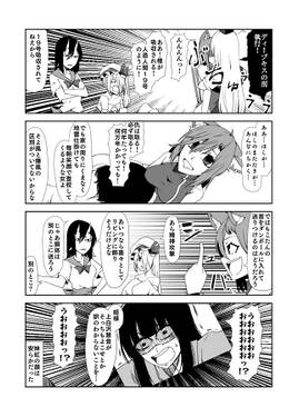 なんかすきかってする本vol.11预览图3.jpg