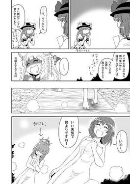ひわいく2预览图14.jpg