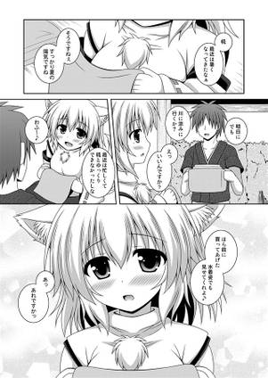 わんおーわん いっしょにおよごっ预览图1.jpg