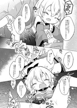 アディクティッド・バタフライ预览图5.jpg